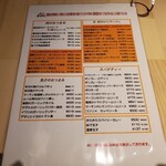 カジュアルフレンチBar 7FUKU - 