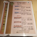 カジュアルフレンチBar 7FUKU - 