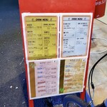 カジュアルフレンチBar 7FUKU - 