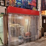 カジュアルフレンチBar 7FUKU - 旧7FUKU解体中