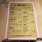 カジュアルフレンチBar 7FUKU - 