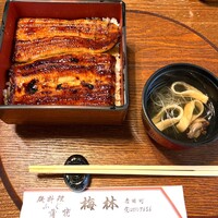 日本料理 梅林 -  日本料理 梅林 -