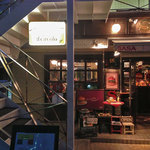 トラットリア イル チルコロ - 