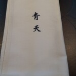 天風楽・ブランド松葉蟹 松屋町 青天 - 