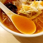 Ramen Kita Rou - スープ