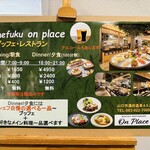 KAMEFUKU ON PLACE - 