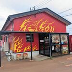 Kuiken - お店