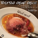 bistro oeuf oeuf - 