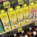 マックスバリュ - ドリンク写真: