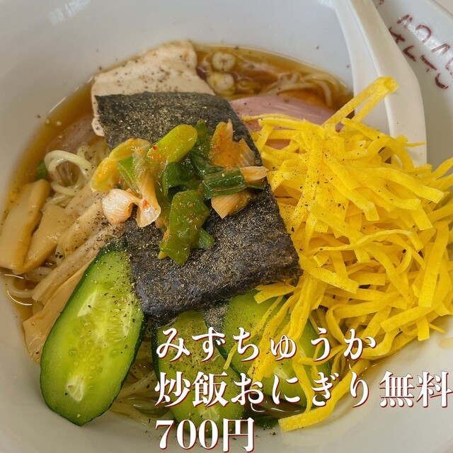 一竜 - 宮内（ラーメン）の写真