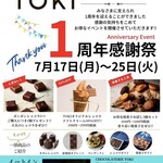 CHOCOLATERIE TOKI - 