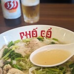 PHO CO - 