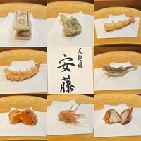 天麩羅 安藤 - 