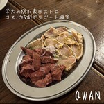 QWAN - 