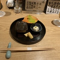 長樂 - 