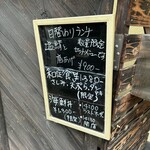 粂の坊ったん - 