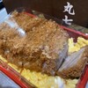 とんかつ丸七 深川不動店