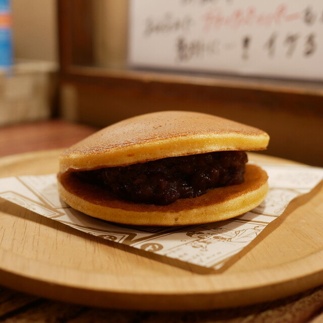 Ganso Sennari Monaka Sugamo Ten photo