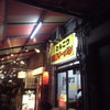 駅西ラーメン