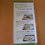 清泉寮 ファームショップ - 