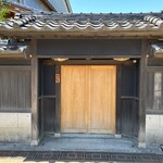 御料理ふじ居 - 