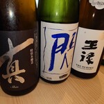 酒と料理　戸塚駅横研究所 - 