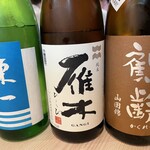 酒と料理　戸塚駅横研究所 - 