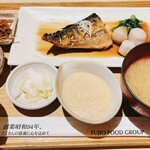 Sachi Fukuya Kafe - 