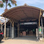 Kebon PRING Rumah Makan Lesehan - 