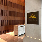 Sra Bua by Kiin Kiin - 