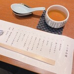 茂治 - 