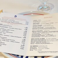 BENOIT Kyoto Alain Ducasse - 