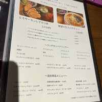 Seafood bar Ermitage 代々木店 - 