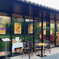BENOIT Kyoto Alain Ducasse - 