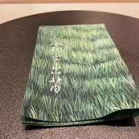霜止出苗 - 
