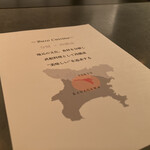 薪焼ステーキ コケット - 