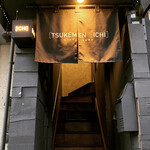 TSUKEMEN ICHI - 