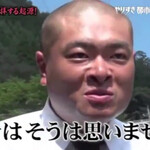 スパイスカレー キテレツ - 