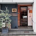 洋食 おがた - 店構え