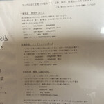 ニューベイブ - 