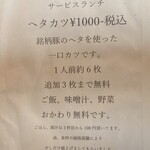 ニューベイブ - 