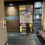 とんちゃん プラス - 