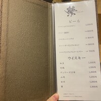 上野 榮 - ドリンクメニュー