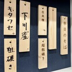 蕎麦 ひとすじ - 