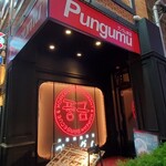 Pungumu - 