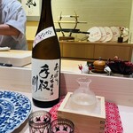 Sushiya Kozakura - 日本酒