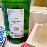 Sushiya Kozakura - 日本酒