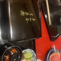 大江戸 南青山店 - 