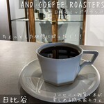 AND COFFEE ROASTERS - 