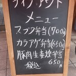 公園飯店 - 